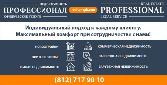 Объявление о продаже недвижимости заграницей разместить на каком сайте гладиолусы продажа частные объявления