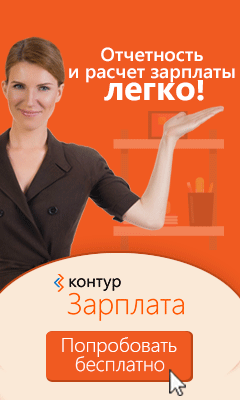 Как красиво уволиться? Как красиво уволиться?