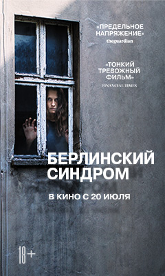 вокзал ожидания сериал