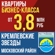 Где выгодно подавать объявления по продаже недвижимости доска объявлений кипиа самара