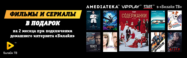 телеви́зор