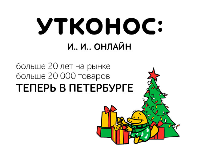Новогоднее Время Онлайн Новогоднее Время Онлайн
