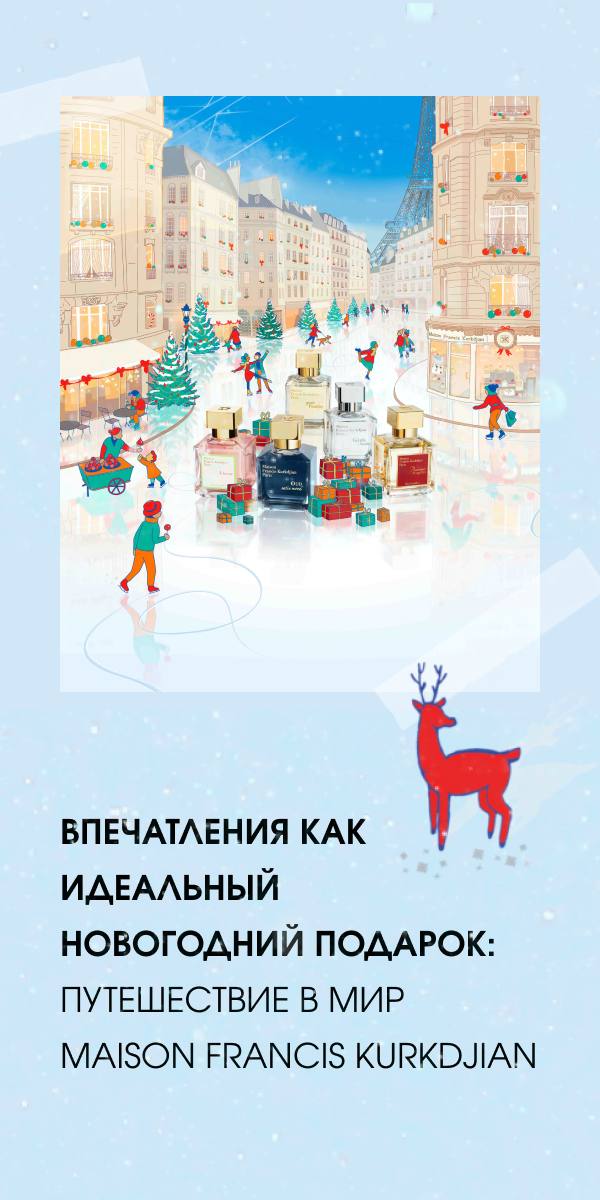 Новогодний Марафон Блиновской Новогодний Марафон Блиновской